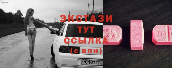 мефедрон VHQ Вязники