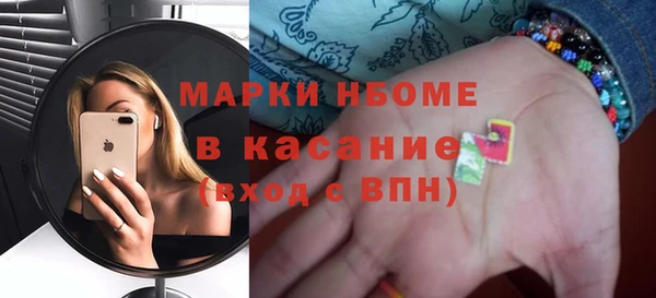 ГАЛЛЮЦИНОГЕННЫЕ ГРИБЫ Волосово