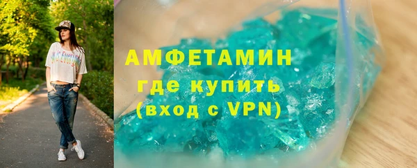 мефедрон VHQ Вязники